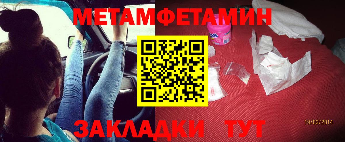 АМФ Розовый  Амфетамин  Ревда  АМФЕТАМИН  Вход с VPN 