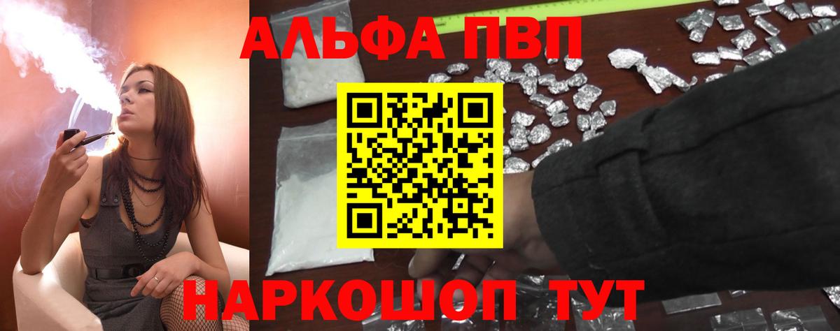 A-PVP СК Ревда