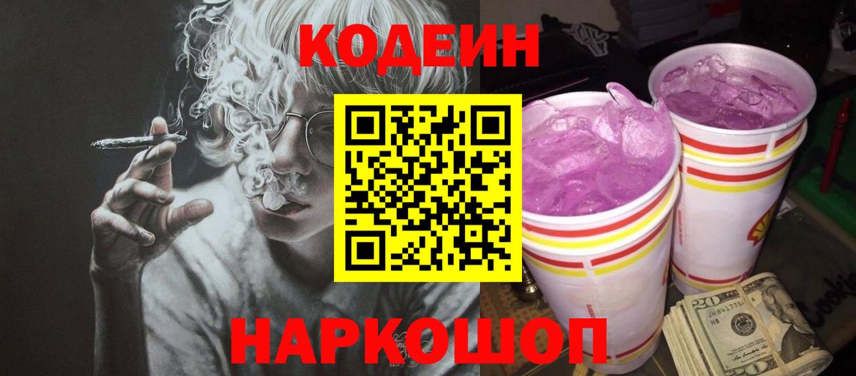 Героин Ревда