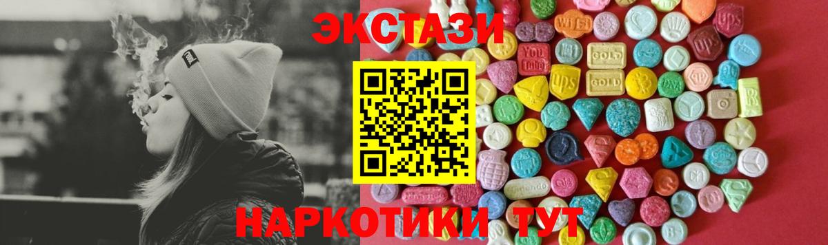 ЭКСТАЗИ TESLA Ревда