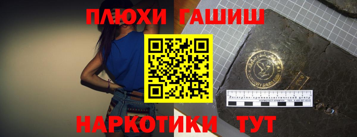 ГАШ Cannabis Ревда