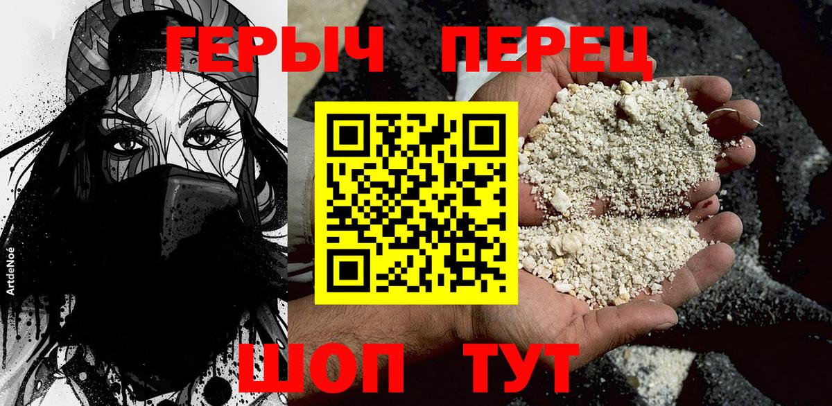 Ревда  Героин афганец  Вход с VPN 