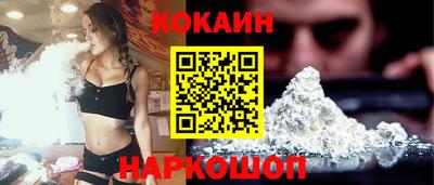 амфетамин Новокубанск