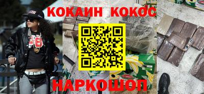 амфетамин Новокубанск