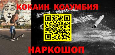 амфетамин Новокубанск