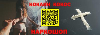 таблы Новозыбков