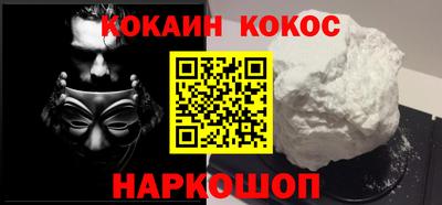амфетамин Новокубанск