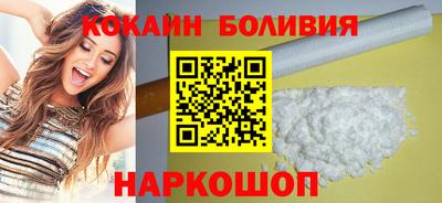 амфетамин Новокубанск
