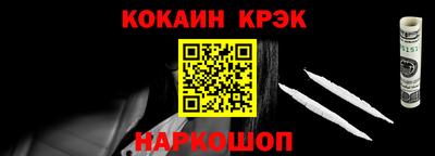 таблы Новозыбков