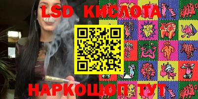 таблы Новозыбков
