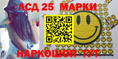 таблы Новозыбков