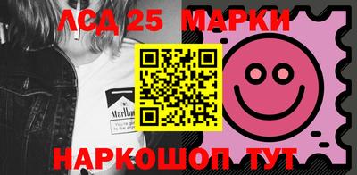 амфетамин Новокубанск