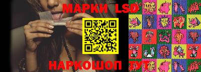 амфетамин Новокубанск