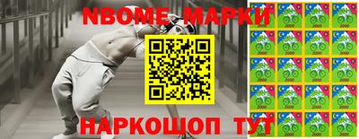 амфетамин Новокубанск