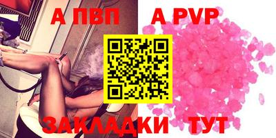амфетамин Новокубанск