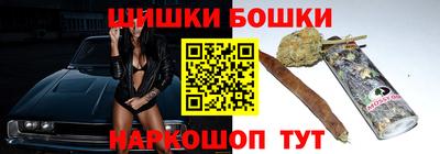 таблы Новозыбков