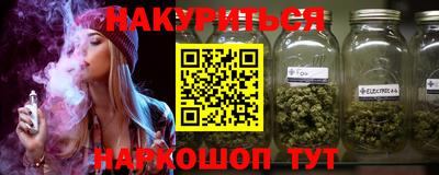 таблы Новозыбков