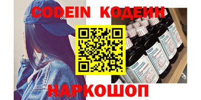 амфетамин Новокубанск