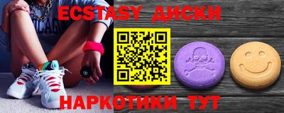 амф Обь
