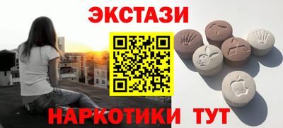 таблы Новозыбков