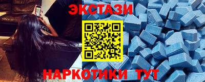 таблы Новозыбков