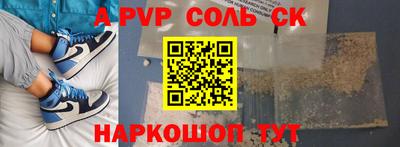 таблы Новозыбков