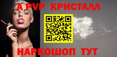 таблы Новозыбков