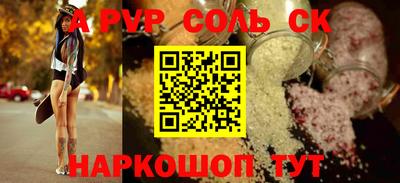 jwh Новодвинск