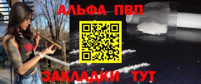 амфетамин Новокубанск
