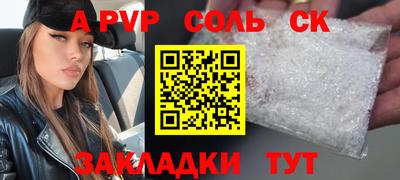 jwh Новодвинск