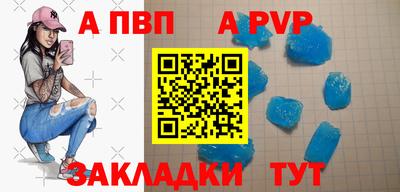 jwh Новодвинск