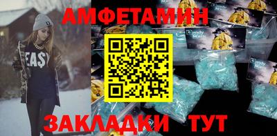 таблы Новозыбков