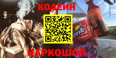 таблы Новозыбков