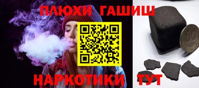 таблы Новозыбков