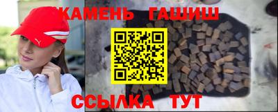 таблы Новозыбков