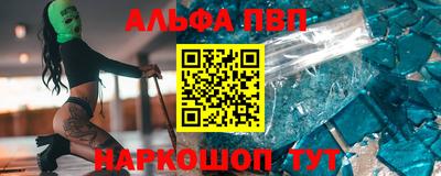 амфетамин Новокубанск
