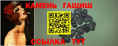 таблы Новозыбков