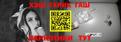 таблы Новозыбков