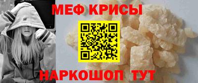 амфетамин Новокубанск