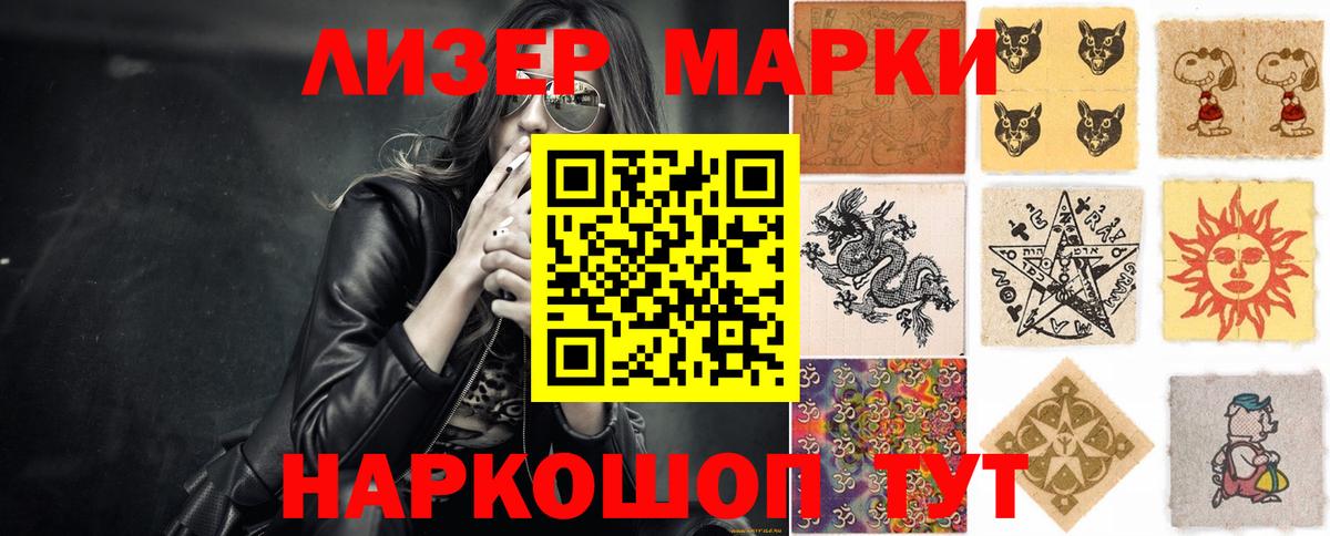 Ревда  ЛСД экстази кислота  Вход с VPN  ЛСД экстази кислота 