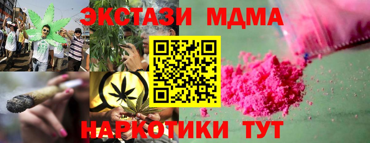MDMA Molly  MDMA VHQ  Ревда  MDMA  Вход с VPN 