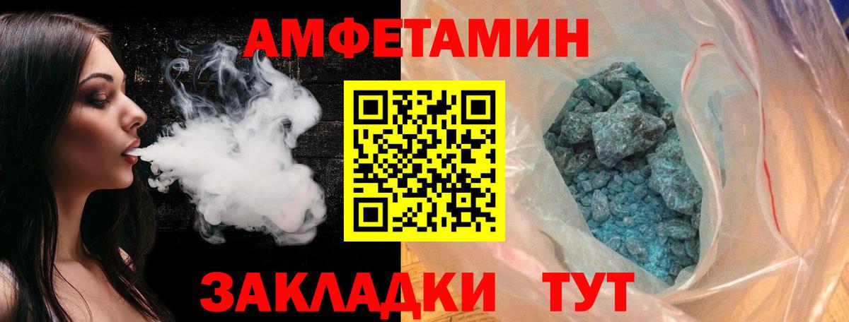 Ревда  Первитин  Вход с VPN  Метамфетамин витя 