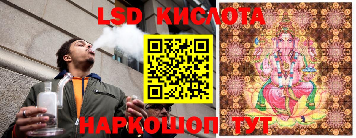 Наркотические марки 1,8мг Ревда