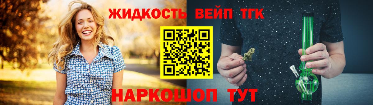 ТГК Wax  ТГК THC oil  Ревда  Вход с VPN 