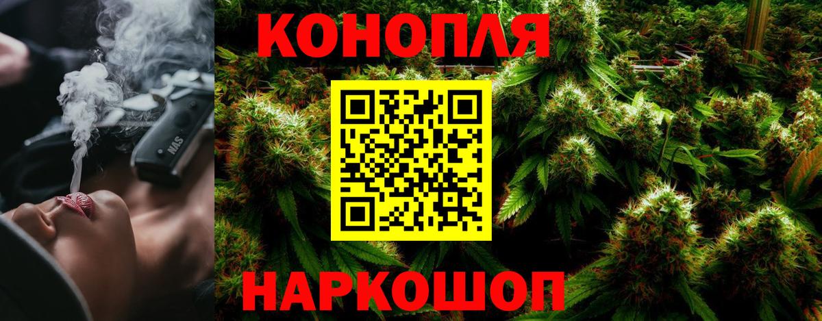 Марихуана MAZAR  Конопля Amnesia  МАРИХУАНА ГИДРОПОН  Канабис MAZAR  Вход с VPN  Ревда 