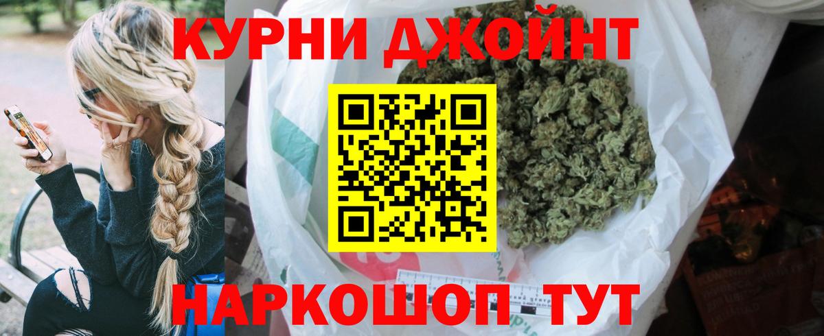 ГАШИШ  МЕФ   Ревда  Где купить наркотики?  ГАШ  Вход с VPN  APVP СОЛЬ  